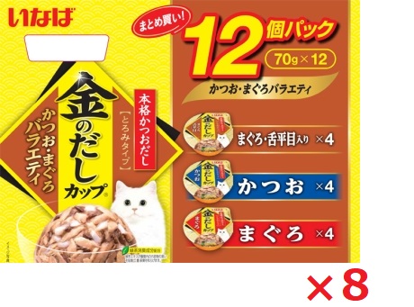 【8個セット】金のだしカップ１２個パックまぐろ・かつおバラエティパック７０ｇ×１２ いなば　ペットフード　ペット まとめ買い
