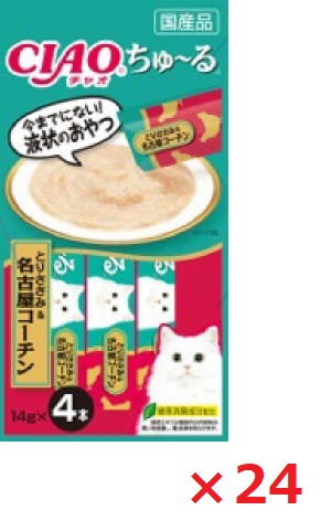【24個セット】ＣＩＡＯちゅーる　とりささみ＆名古屋コーチン４本 いなば　ペットフード　ペット まとめ買い