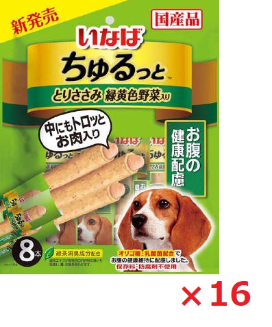 【16個セット】ＤＳ‐７２ちゅるっととりささみ緑黄色野菜入りお腹の健康配慮８本 いなば　ペットフード　ペット まとめ買い