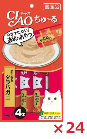【24個セット】チャオちゅーるまぐろタラバガニ入り１４ｇ×４本 いなば　ペットフード　ペット まとめ買い