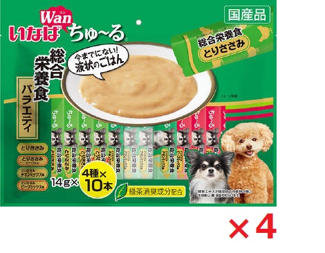 【4個セット】ちゅーる総合栄養食バラエティ１４ｇ×４０本 いなば　ペットフード　ペット まとめ買い