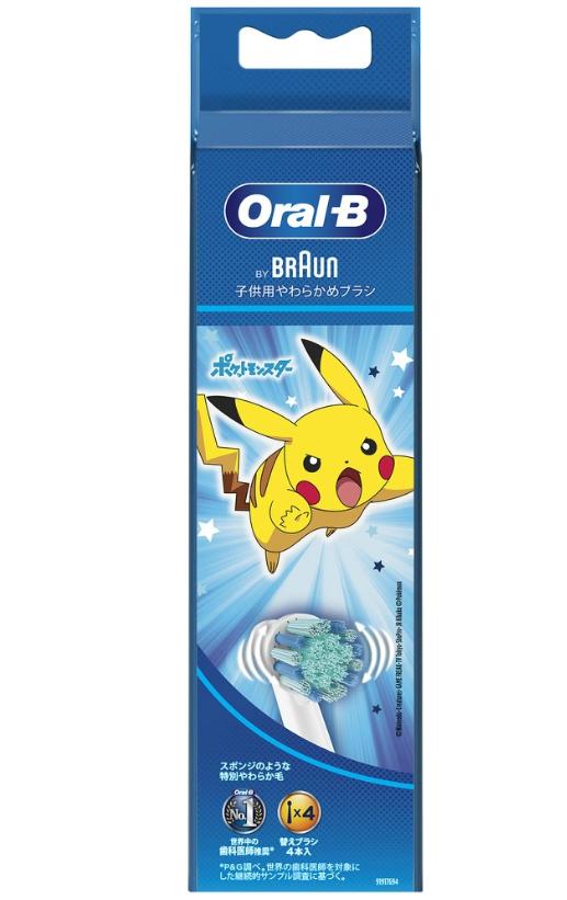 【タンタカ】オーラルB　ポケモン ピカチュウ 6本替ブラシ 2個セットx7 uthinkids2p4_r_2409.jpg