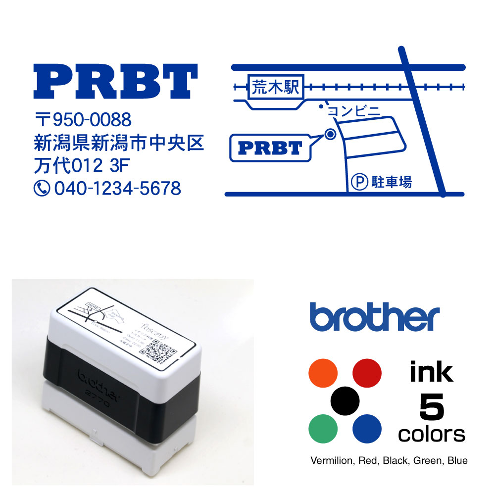 軍用地図 消し印23.7×67.1粍 / 茶飲み友だち2770印字機 brother stamp 消し印 購入注文 一風変わった 仕立て上げる インキ内蔵型鳴りわたる印 軍用地図下がきはFAXまたは電子メイルで御知らせ下さい。