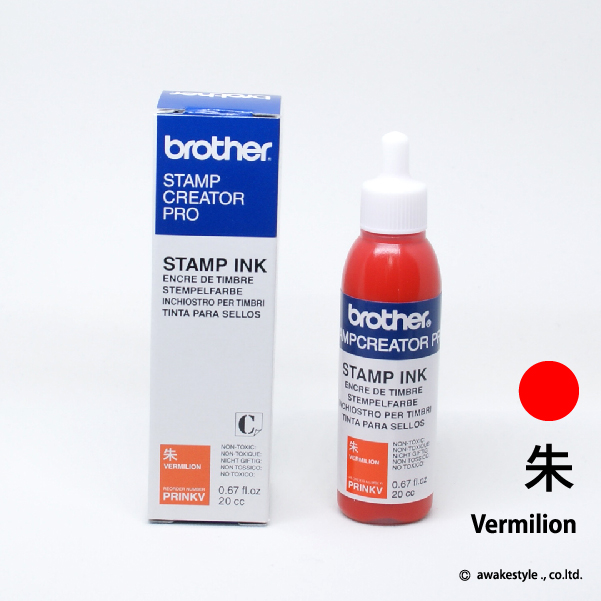 【楽天市場】インク ブラザー スタンプ / ブラザースタンプ専用補充