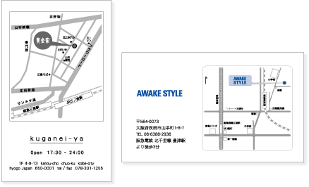 楽天市場 地図作成 名刺印刷に 名刺裏面 ショップカード用などに 別途名刺印刷料金がかかります アウェイクスタイル