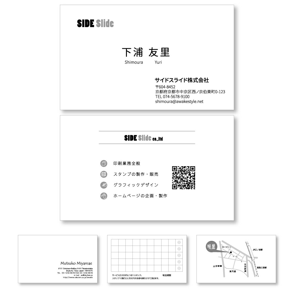 楽天市場 名刺 作成 両面 モノクロ 名刺印刷 名刺作成 100枚単位 名刺ケース1個付属 名刺 両面 裏面 印刷 おしゃれなデザイン サンプルを400種以上ご用意しております 名刺 スピード納期 アウェイクスタイル