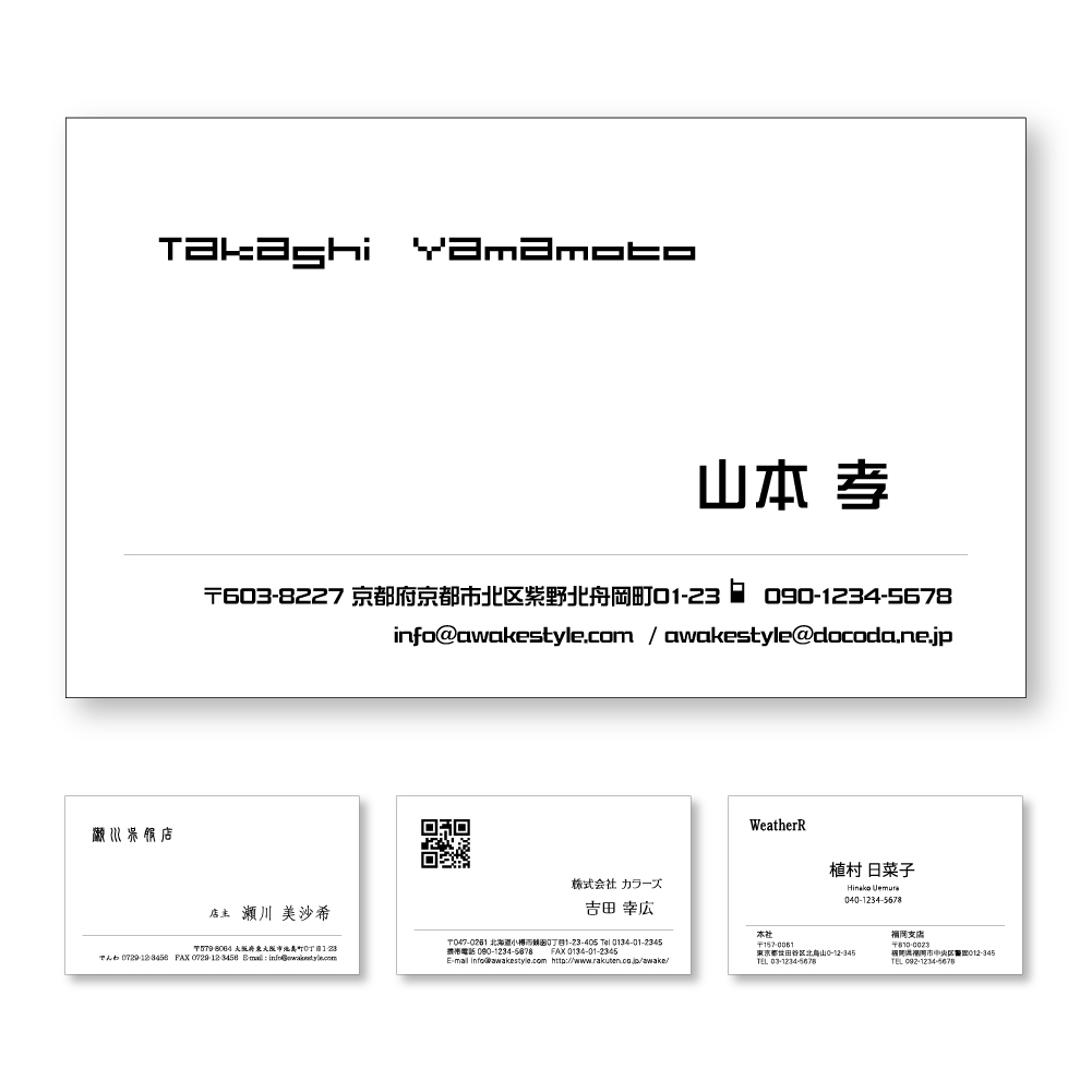 楽天市場 モノクロ名刺 名刺印刷 名刺作成 10枚単位 ライン を配置したデザインです 名刺印刷内容は注文フォームにご記入頂くか 別途メールでお知らせください ロゴ イラスト 写真の配置も可能です ビジネス 趣味 プライベート お店 会社 アウェイクスタイル