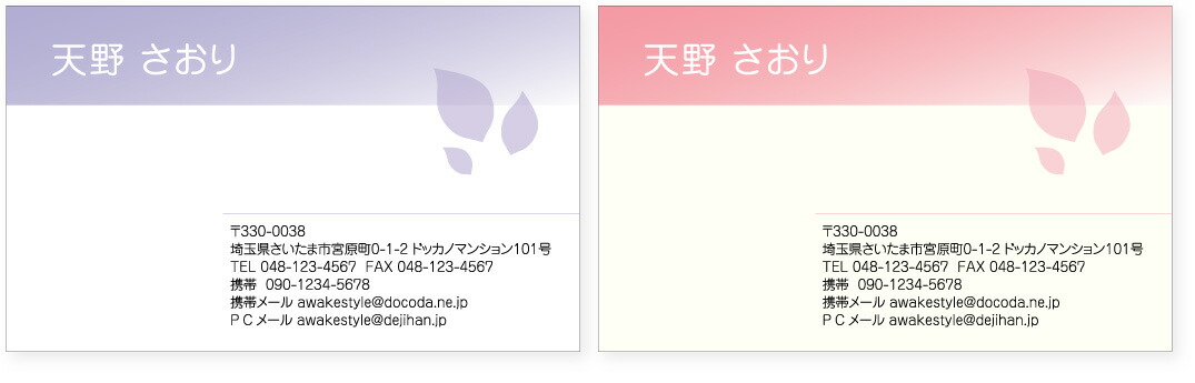 名刺作成前のイメージ確認あり お返事を頂いてからの名刺印刷です 名刺印刷 1 スピード納期 名刺 デザイン 名刺作成 名刺 おしゃれ かわいい かっこいい シンプル スタイリッシュほか 名刺作成 名刺印刷 1 000枚単位 名刺ケース1個付属アロマ エステなどを