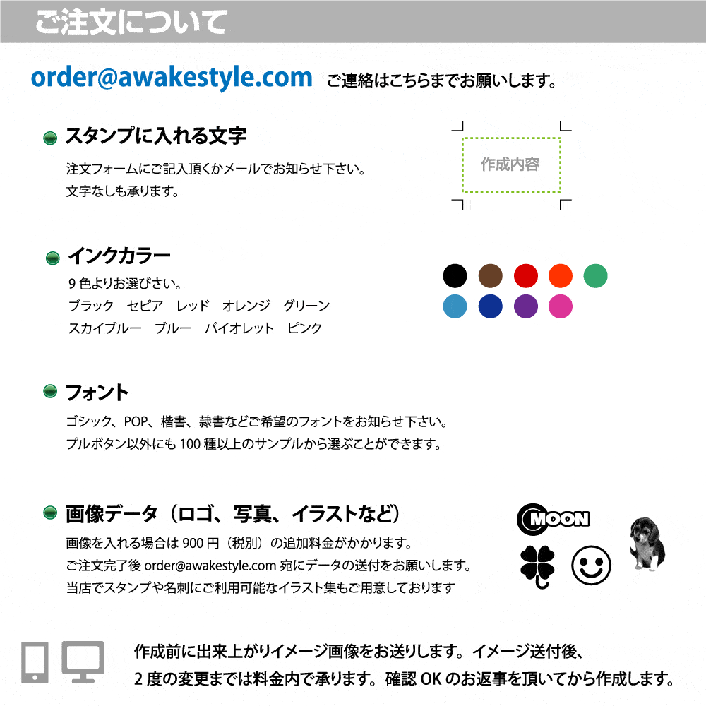 市場 認印 オリジナル 白抜き デジはん カタカナ 英語 フルネーム 社名 直径15mm円 お名前 スタンプ 店名など Stmタイプ