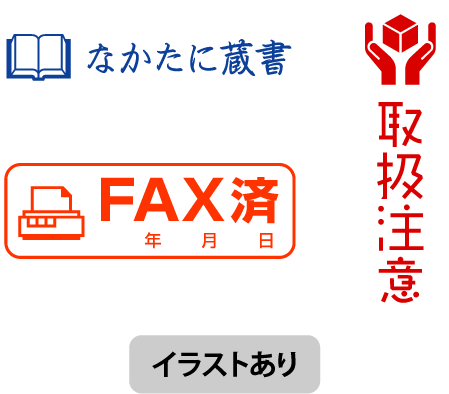 楽天市場 オリジナル スタンプ 作成 画像あり イラスト ロゴマーク 11 9 36 2mm ブラザー 1438タイプ Brother 1438タイプ オーダーメイド品 インク内蔵型浸透印 シャチハタタイプ インクカラー5色 アウェイクスタイル