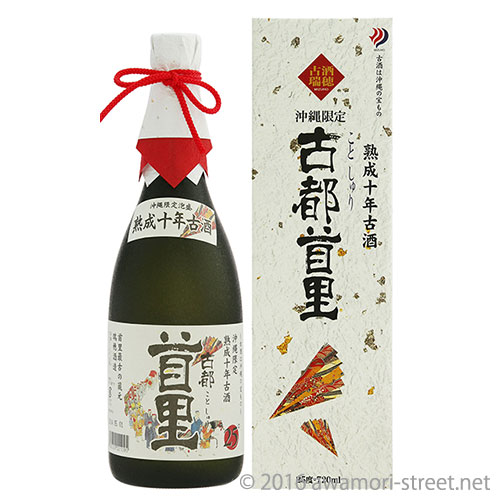 稀少❗️古酒の古酒❗️ 60年物❗️ おもろ　瑞泉　沖縄　泡盛 稀少❗️古酒の古酒❗️ 60年物❗️ おもろ 瑞泉 沖縄 泡盛