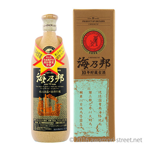 沖縄県酒造協同組合 / 海乃邦15年・海乃邦12年セット
