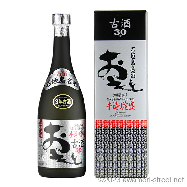 高嶺酒造「 於茂登 8年 」 43度,1,800ml 35年以上 / 泡盛古酒 高嶺酒造「 於茂登 8年 」 43度,1,800ml 35年以上 / 泡盛古酒