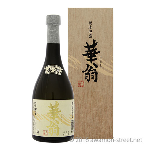 泡盛：宮古島宮の華(はな)古酒720m l２本 6914_hanaokinakosyu_35.jpg?v=