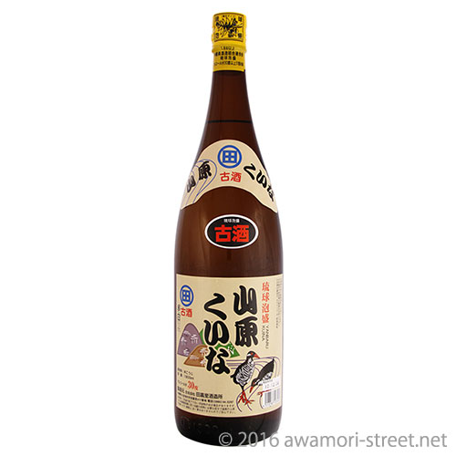 楽天市場】にごり泡盛 海波 30度,1800ml x 2本セット / 崎元酒造 / 一