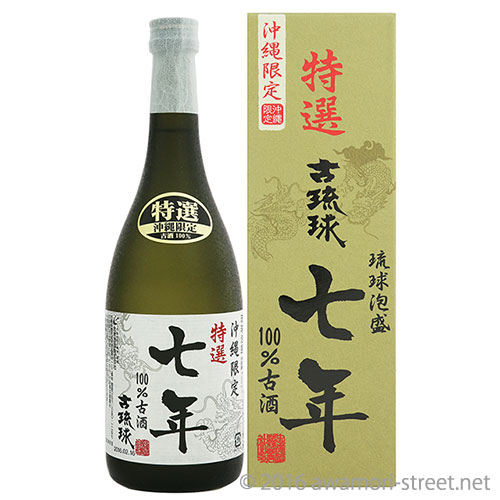 楽天市場】古琉球 7年100%古酒 25度,720ml × 2本セット / 忠孝
