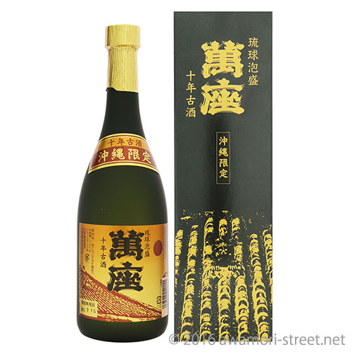 楽天市場】海乃邦 35年古酒 復帰40周年記念 42度,720ml / 沖縄県