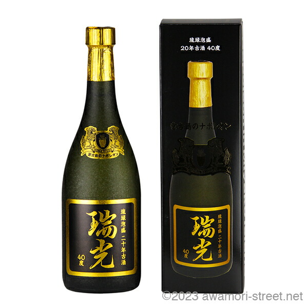 楽天市場】泡盛 古酒 瑞穂酒造 / 瑞穂 20年熟成古酒 木箱入り 30度,720ml / お中元 ギフト 敬老の日 家飲み 宅飲み : 泡盛ストリート  楽天市場店