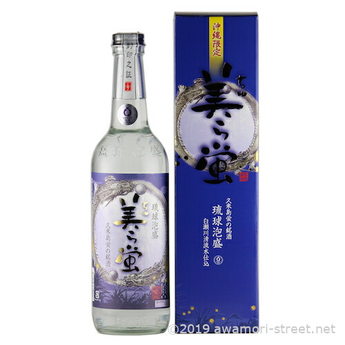 米島酒造泡盛セット（美ら蛍、米島） 星の灯 25度 – YONESHIMA SHUZO Co.,Ltd