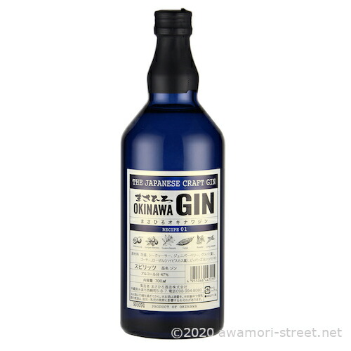 クラフトジンセット（まさひろジン、KOMASAジン） Amazon.co.jp: 小正醸造 ジン 国産クラフトジン KOMASA GIN(45