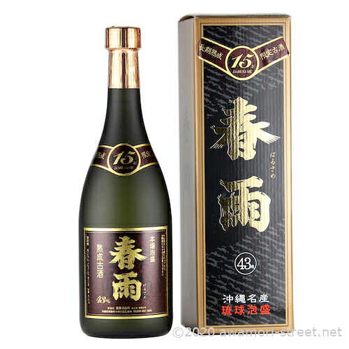 春雨 15年古酒 2017年詰口 43度,720ml / 宮里酒造 / 四合 泡盛 古酒 贈り物 お歳暮 お中元 ギフト 敬老の日 父の日 お土産 家飲み 宅飲み|泡盛ストリート 店
