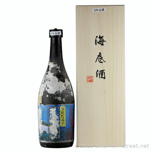 最安値挑戦 泡盛 古酒 海底酒 琉宮の邦 3年古酒 40度 7ml 贈り物 お歳暮 お中元 ギフト 敬老の日 父の日 家飲み 宅飲み 最新人気 Erieshoresag Org