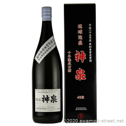 楽天市場】秘蔵酒 琉球 13年古酒 43度,1800ml / 新里酒造 / 一升 泡盛