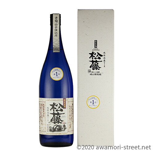 松藤 限定古酒 43度,1800ml / 崎山酒造廠 / 一升 泡盛 古酒 青瓶 琉球泡盛 沖縄の蒸留酒 お中元 贈り物 贈答用 ギフト 家飲み 宅飲み お歳暮 お年賀 沖縄土産 母の日 父の日 敬老の日|泡盛ストリート 店