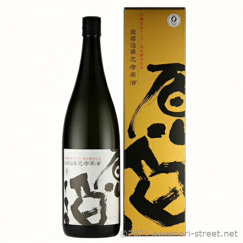 約40年前の古酒だと思います 沖縄 泡盛 古酒 海乃邦 約40年前の古酒だと思います 沖縄 泡盛 古酒 海乃邦