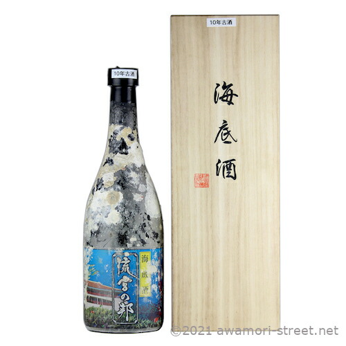 楽天市場】泡盛古酒 海乃邦15年古酒 43度 720ml 泡盛 古酒