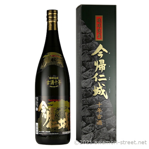 今帰仁城 古酒十年 43度,1800ml / 今帰仁酒造 / 一升 泡盛 古酒 琉球泡盛 沖縄の蒸留酒 お中元 贈り物 贈答用 ギフト 家飲み 宅飲み お歳暮 お年賀 沖縄土産 母の日 父の日 敬老の日｜泡盛ストリート　店