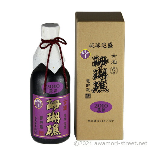 珊瑚礁 2011年蒸留 甕貯蔵 44度,500ml / 山川酒造 / 琉球泡盛 沖縄の蒸留酒 お中元 贈り物 贈答用 ギフト 家飲み 宅飲み お歳暮 お年賀 沖縄土産 母の日 父の日 敬老の日