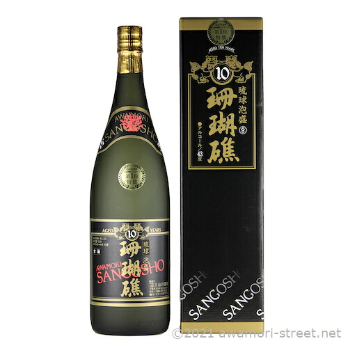 珊瑚礁 10年 43度,1800ml / 山川酒造 / 一升 琉球泡盛 沖縄の蒸留酒 お中元 贈り物 贈答用 ギフト 家飲み 宅飲み お歳暮 お年賀 沖縄土産 母の日 父の日 敬老の日