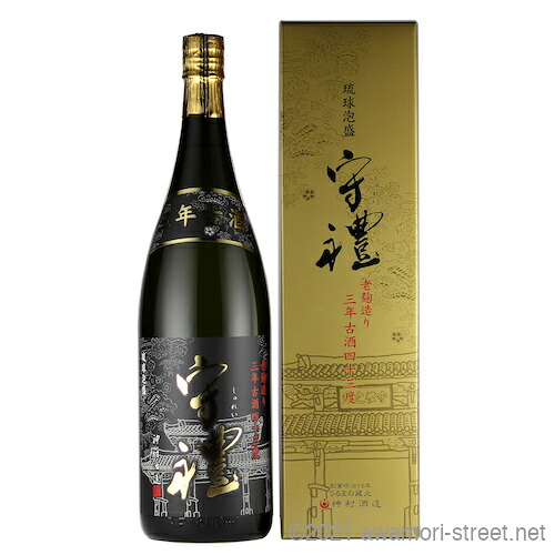 守禮 3年古酒 43度,1800ml / 神村酒造 / 一升 泡盛 古酒 贈り物 お歳暮 お中元 ギフト 敬老の日 父の日 家飲み 宅飲み