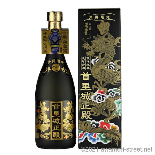 琉球泡盛　首里城正殿ゴールド・黒、沖之光2001年　セット 9903000024353_01.jpg