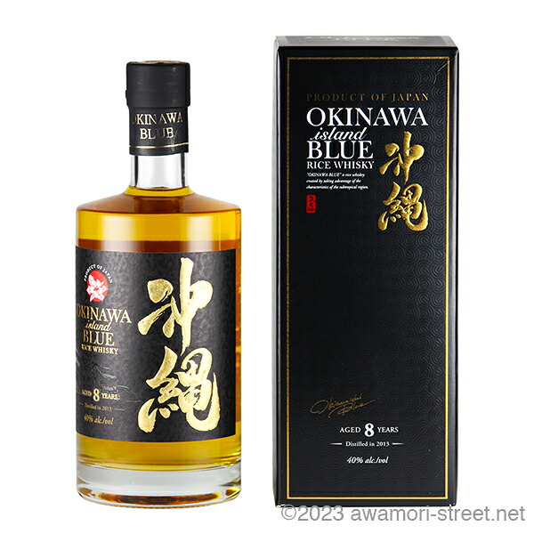 OKINAWA island BLUE 8年 40度,700ml 沖縄発ライスウイスキー / 久米仙酒造 / 贈り物 ギフト お歳暮｜泡盛ストリート　店