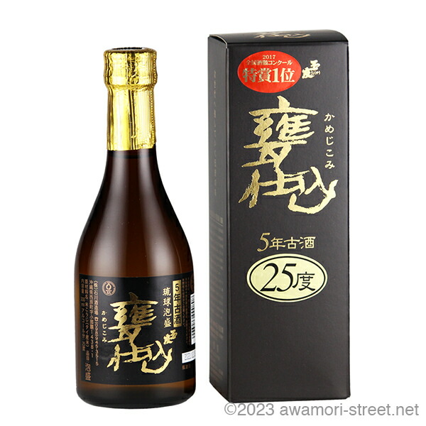 楽天市場】玉友 甕仕込 5年古酒 43度,720ml / 石川酒造場 / 四合