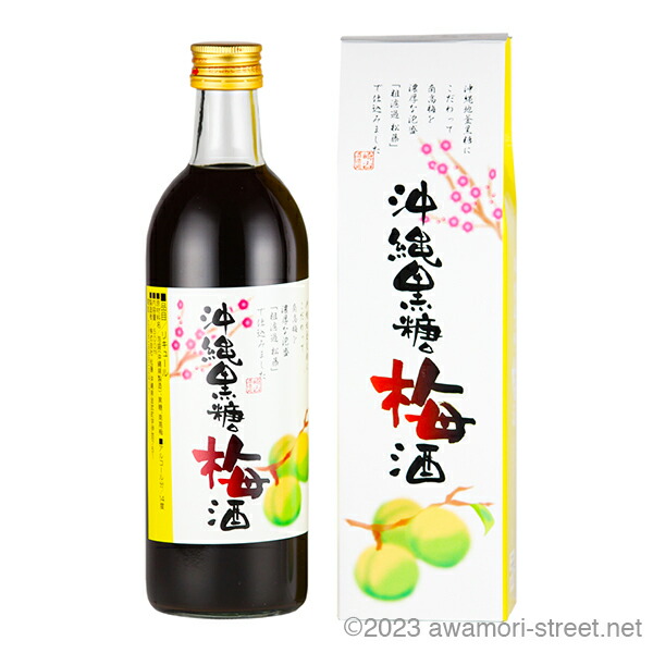 梅んちゅ 楽天市場】泡盛つけ込み梅酒 梅人（うめんちゅ）15度 720ml / 泡盛