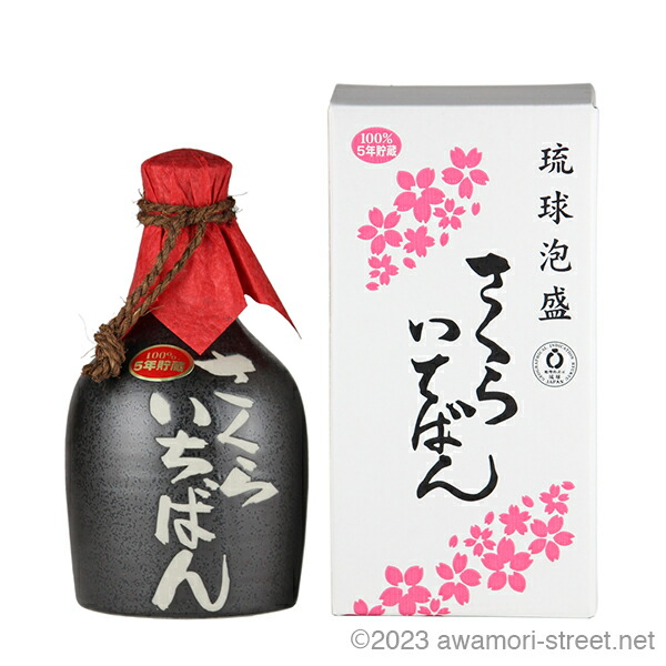 楽天市場】泡盛古酒 泡盛 古酒 さくらいちばん古酒25度 720ml 山川酒造