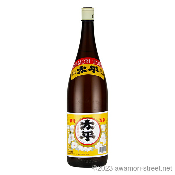米島酒造「 美ら蛍 」 30度,1,800ml 11年物 / 泡盛古酒 Amazon.co.jp: 泡盛 米島酒造 美ら蛍(ちゅらボタル) 30度 1800ml