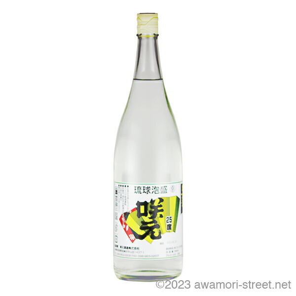 琉球泡盛　咲元　4500ml 琉球泡盛 || 泡盛データベース | 【沖縄県酒造組合公式】