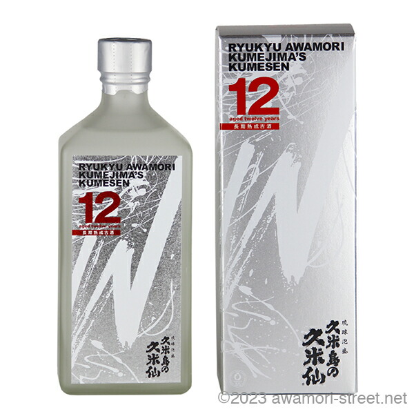 久米島の久米仙 8年古酒 720ml わしたショップオンライン / 久米島の久米仙 8年古酒 43度 720ml