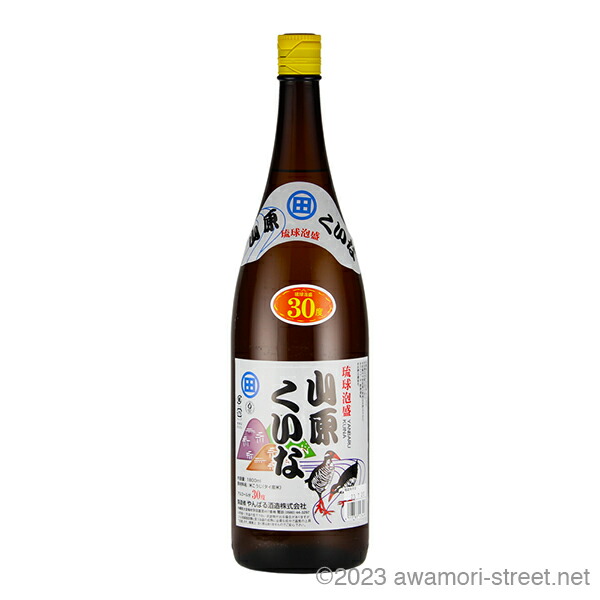 本場泡盛 田嘉里酒造所 山原くいな 43度古酒 山原くいな 古酒 43度1800ml/やんばる酒造株式会社：泡盛・古