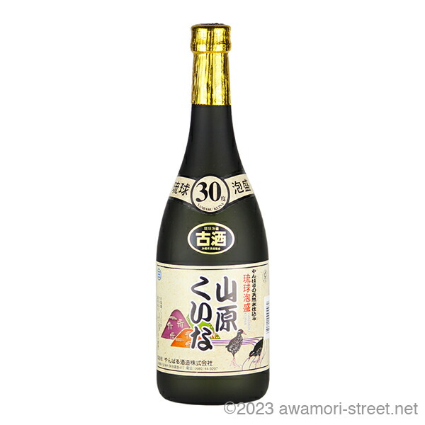 ＜30年以上＞本場泡盛　照島 芭蕉布 7年古酒 35度720ml 伊平屋酒造所 楽天市場】芭蕉布 7年熟成古酒 35度 720ml/伊平屋酒造所/沖縄