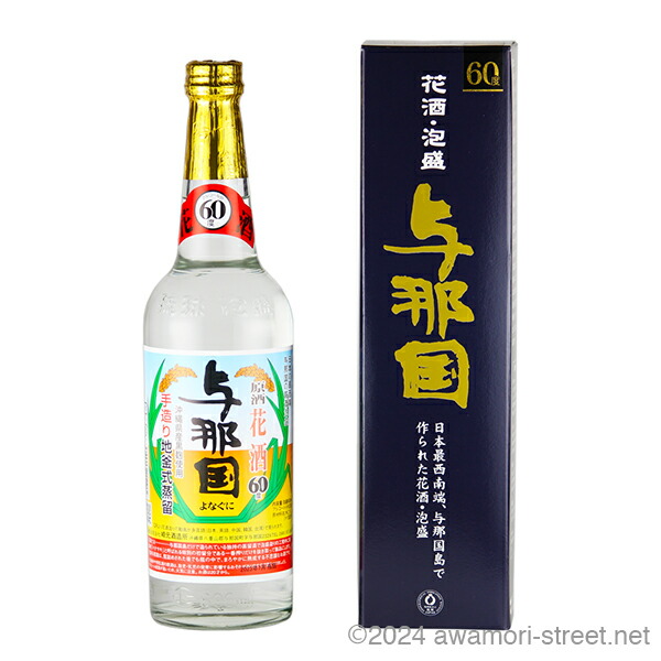 よなぐに 60度 与那国島産 楽天市場】【崎元酒造所】花酒 与那国 よなぐに クバ巻 60度