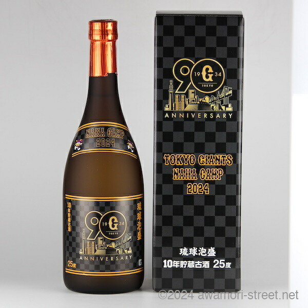 楽天市場】忠孝 原酒 県産マンゴー果実酵母仕込み 44度,1800ml