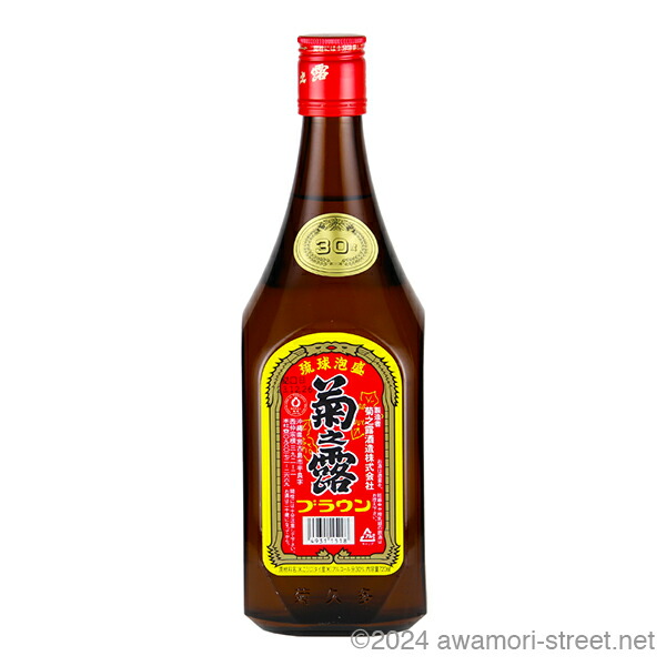 琉球泡盛 菊之露　甕のみ 楽天市場】琉球泡盛 菊之露 ブラウン 30度 720ml KIKU NO TSUYU : 酒の