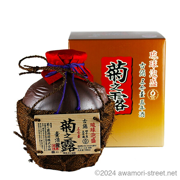 楽天市場】古琉球 12年100%古酒 25度,720ml × 2本セット / 忠孝