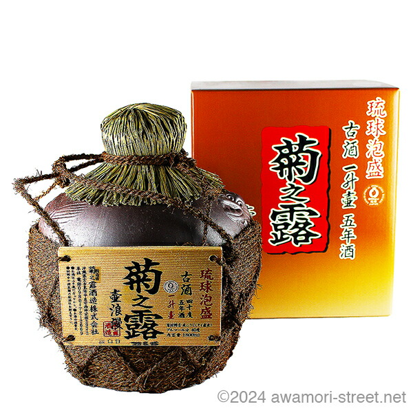 菊之露 壺浪漫 5年古酒 40度,1800ml / 菊之露酒造 / 一升 泡盛 古酒 琉球泡盛 沖縄の蒸留酒 お中元 ギフト 家飲み 宅飲み お歳暮 お年賀 沖縄土産 母の日 父の日 敬老の日 贈答用|泡盛ストリート 店