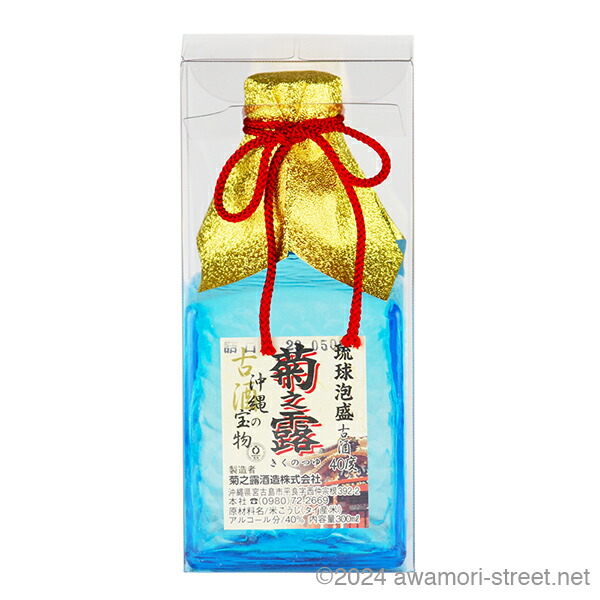 楽天市場】泡盛古酒 菊之露「沖縄の宝物」古酒40度 300ml 菊之露